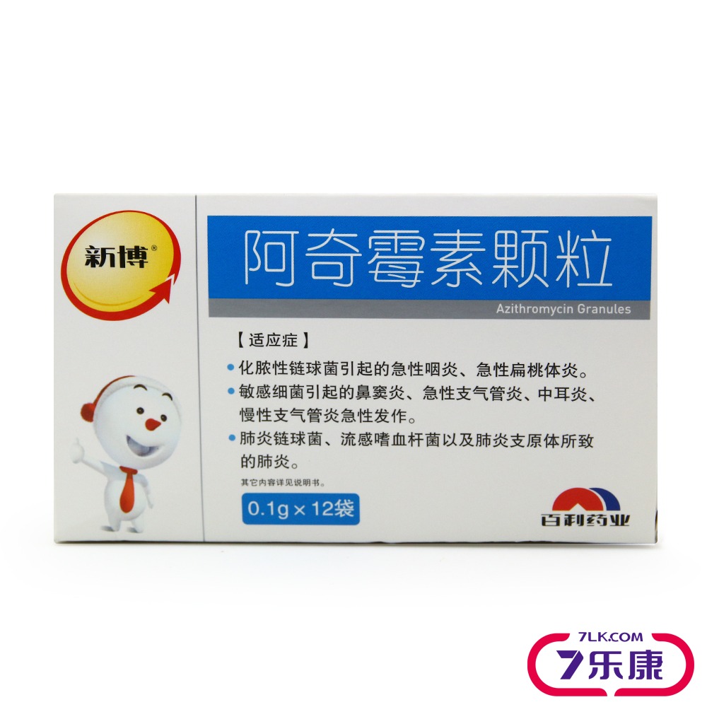 新博 阿奇霉素颗粒 0.1g*12袋/盒