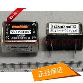 Gold medal seller Hangzhou Xizi solid state relay (new) SSR-220D03P factory direct original