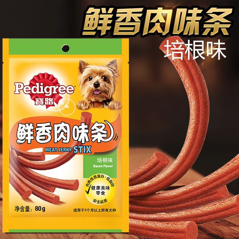 宝路零食鲜香肉味条通用型零食培根味80g