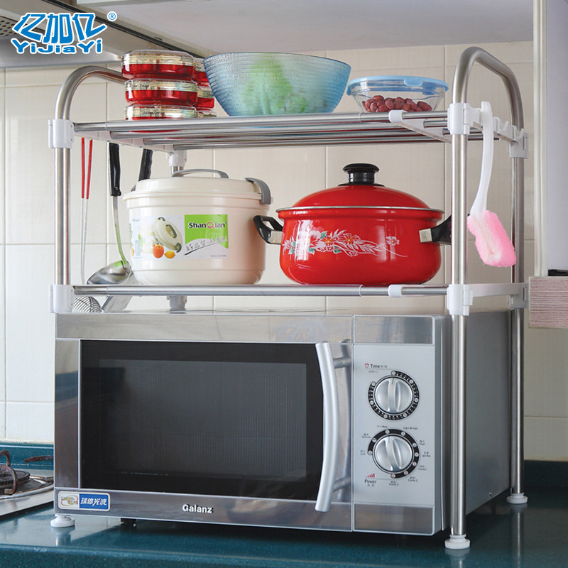 �ڼ���΢��¯�����YJY-8426