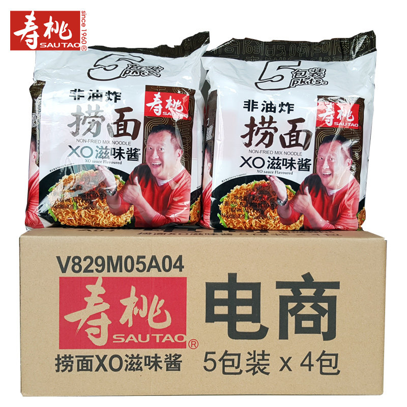 【天猫超市】香港寿桃 XO酱捞面 非油炸方便面特惠家庭4袋X5包装
