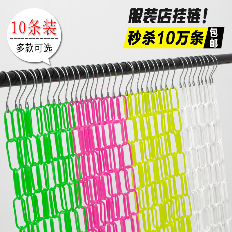 Hanging chain Metal plastic hanging chain Hook hanging chain Hanging chain Hanging chain Hanging chain Hanging chain hanging chain hanging chain hanging chain hanging chain hanging chain hanging chain hanging chain hanging chain hanging chain hanging chain hanging chain hanging chain hanging chain hanging chain hanging chain hanging chain hanging chain