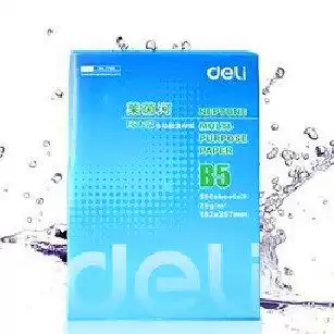 Multi-province, Daili 7793 Rhine pure wood pulp photocopy paper B5 printing 70g a box 8 packs of 4000 sheets