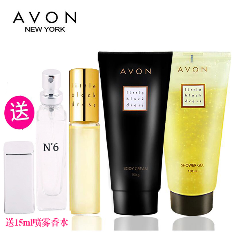 Avon/雅芳 小黑香体乳小黑裙沐浴露小黑裙走珠香水三件套装包邮