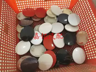 Changhe Liana 1 6 A A61 4 Paixi tail cover tail cover spoiler small cover ellipse