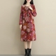Phong cách quốc gia phụ nữ mới in cotton dài tay và nhung dày kích thước lớn váy đầm văn chương retro váy xếp ly dài Váy dài