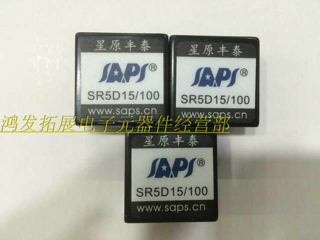 Sr5D15/100 Sr5D15/100 5V to 15V Xingyuan Fengtai Power Module Brand New Original in Stock