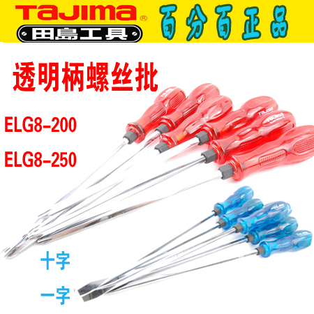 TAJIMA Japan Tajima tool screwdriver screwdriver through the handle cross can strike ELG8 series