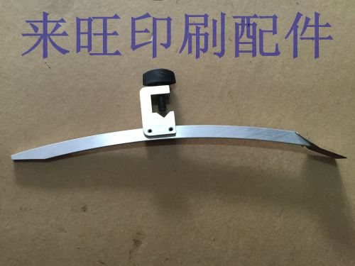 Hyde GTO46 GTO52 Pre - press Paper Heidelberg Gao Sen Roland printing press accessories