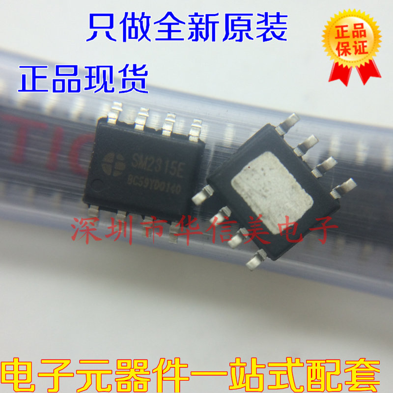 Mingwei original SM2315E SOP-8 dimmable LED constant current driver chip new original