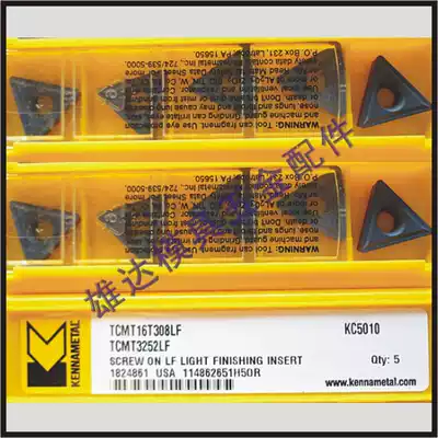 TCMT220408LF KC5010 KC5025 KC850 KCK20B  KCP10B