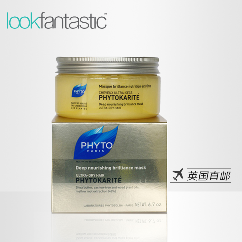 PHYTO/发朵乳木果护发膜200ml 滋养极干发质 修复分叉异断