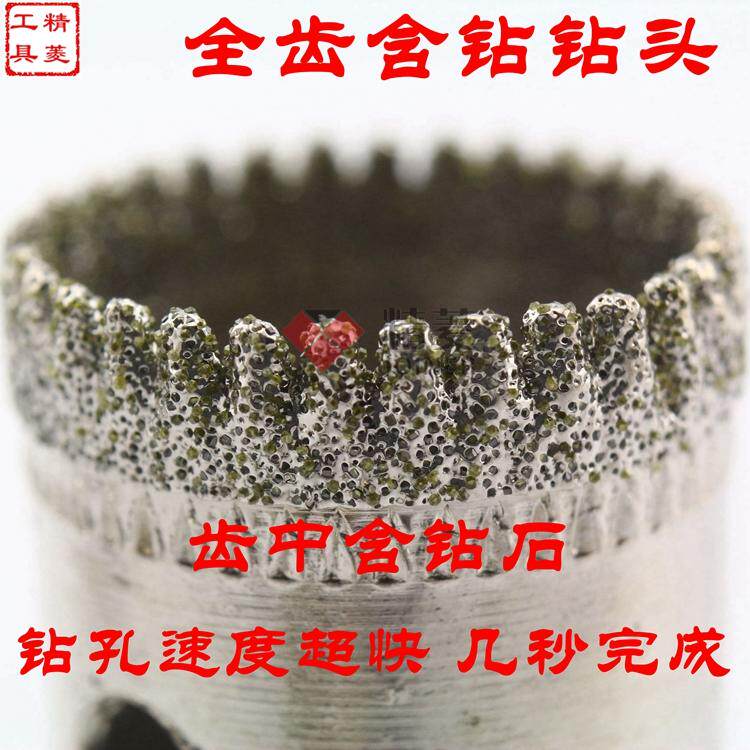 5-45mm toothed diamond tooth drilling hole openinger tile vitrified brick glass drill bit stone marble gemstone