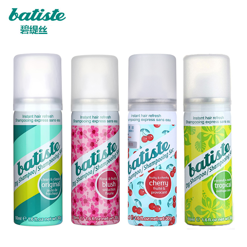 英国进口batiste碧缇丝免洗喷雾50ml 孕妇月子头发去油干洗洗发水