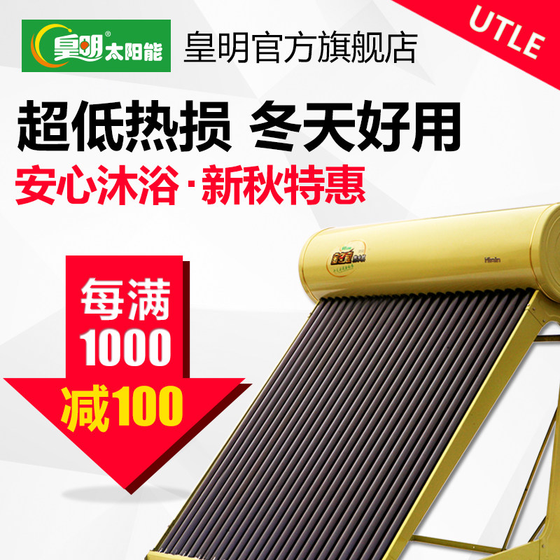 ����̫������ˮ��Q-B-J-1-170/2.32