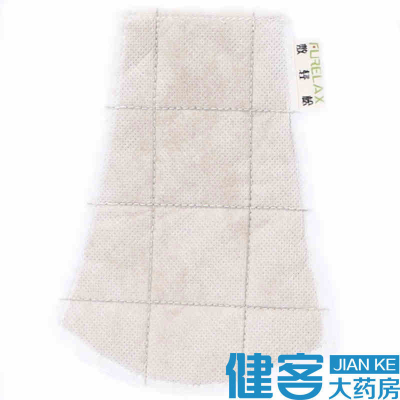 信乐 缓解颈部疼痛 敷轻松SN003A电子热敷垫颈部专用艾灸包
