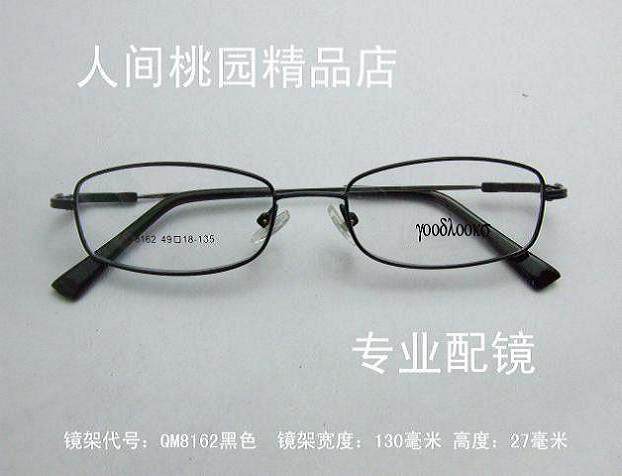 Brand optical glasses frame Titanium alloy memory frame Fashion eye frame for men and women Ultra-light and ultra-elastic lenses