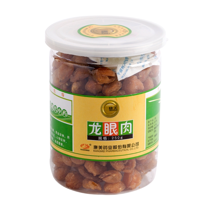 康美 桂圆肉 特级灯笼桂圆肉 无核桂圆肉 龙眼肉 干货 250g
