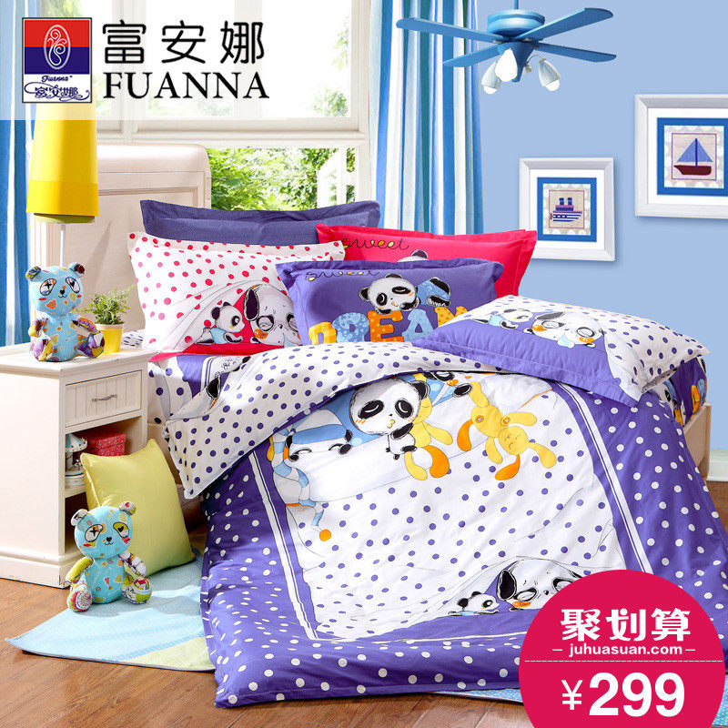 �����ȶ�ͯ�ļ���JYAFJI0601