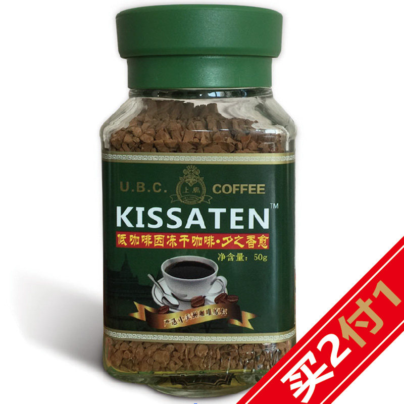【天猫超市】上岛 低因冻干速溶咖啡 50g/瓶 无糖 脱因咖啡