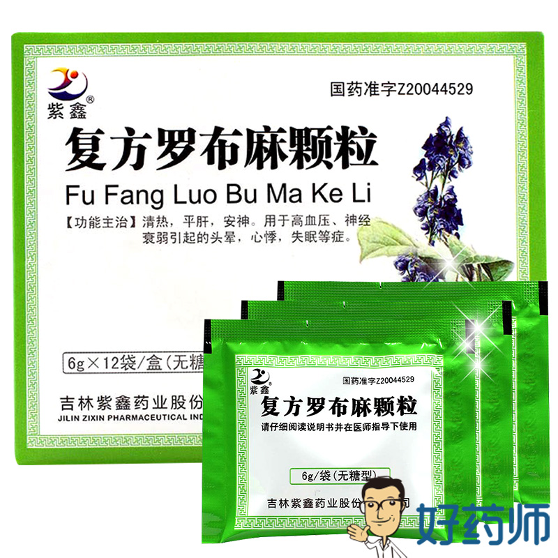 紫鑫 复方罗布麻颗粒 6g×12袋 /盒