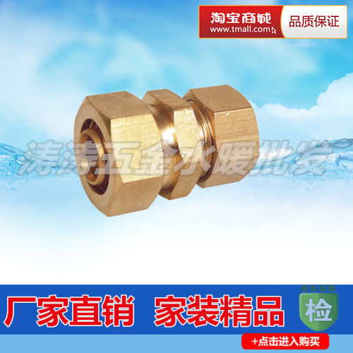 Aluminum plastic tube diameter joint Direct pipe fittings heterogeneous copper joint 16 20 25 32