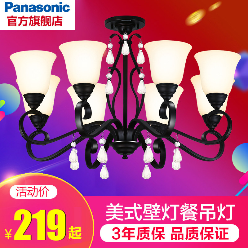 ������ʽ���ڵ�HH-LM1009