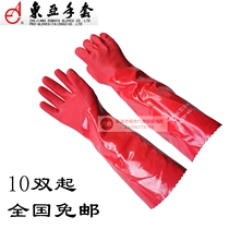 East Asia 802F-45 PVC household gloves laundry car wash cotton wool lining cold and warm oil resistance