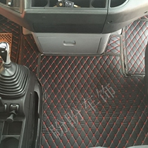  Shantou Deka c7h foot pad Heavy duty truck Shantou Deka special foot pad Heavy gas Howo T7H fully surrounded large truck foot pad