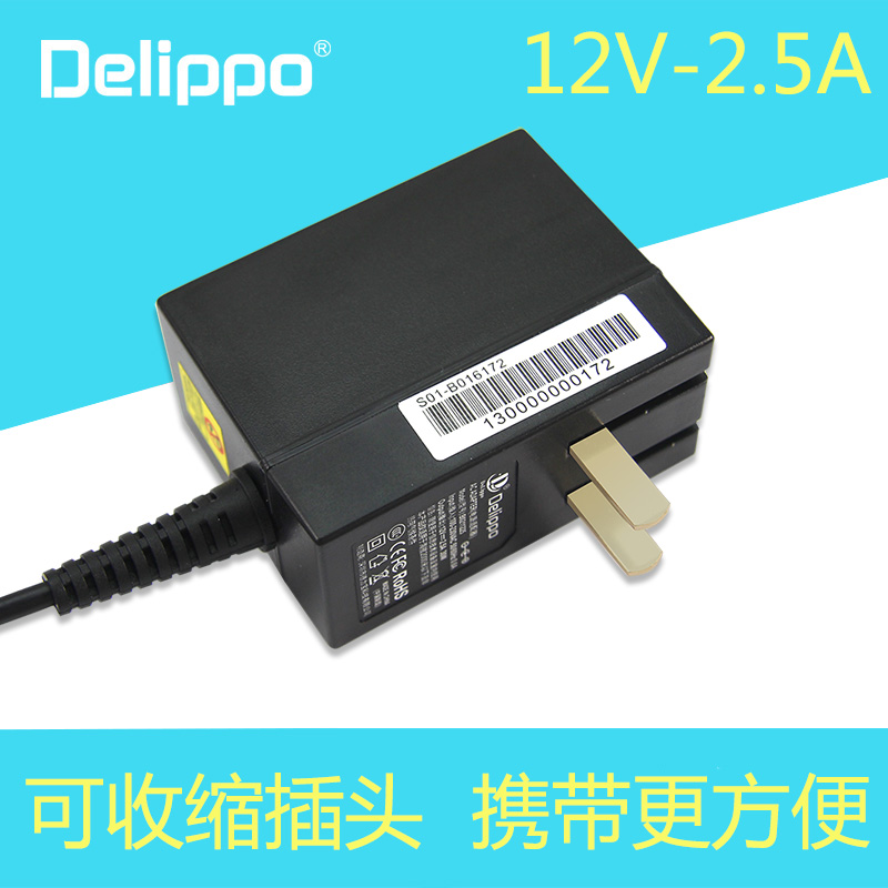 Delippo charger Hasee Shenzhou PCPAD CM tablet 12V2 5A power adapter