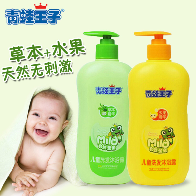 青蛙王子 儿童洗发沐浴露二合一宝宝沐浴乳组合装2瓶(草本+水果)