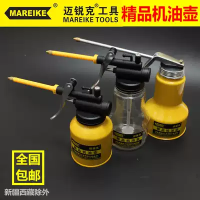 Maric high-pressure oil pot Oil pressure pot Pointed mouth Long mouth soft mouth refueling pot Oil gun lubrication oiling pot