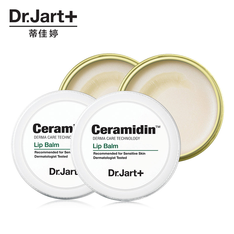 线上专柜Dr.Jart韩国蒂佳婷补水保湿护唇润唇膏滋润淡化唇纹15g*2