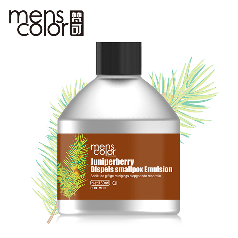 梵可杜松子净化紧致男士乳液150ml 面部护理爽肤补水保湿面霜