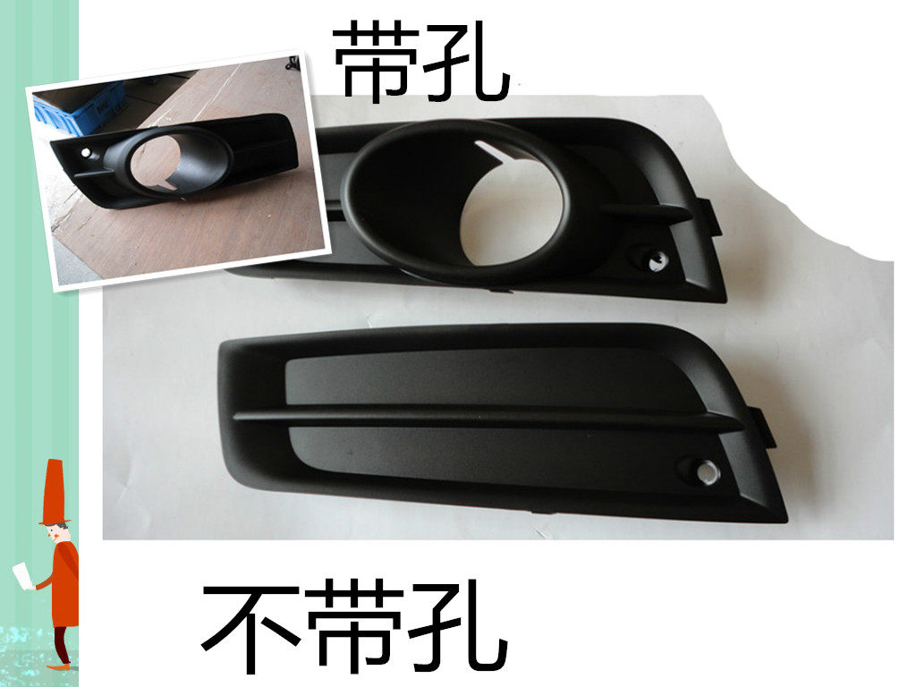 Suitable for 09 10 13 Chevrolet Cruze Front Fog Lamp Front Fog Lamp Frame Fender Side Lamp Fog Lamp Cover