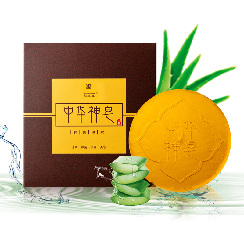 竹炭手工皂田七马油皂洗脸皂精油皂祛痘中华神皂洁面UUUXd9eE