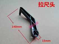 Tire balancer balancing machine accessories Shiqin Jiuliang Baili Jinyi wind speed balancing machine pull ruler head measuring ruler