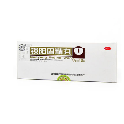 同仁堂 锁阳固精丸 男性补肾固精 治早泄遗精肾虚腰酸9g10丸