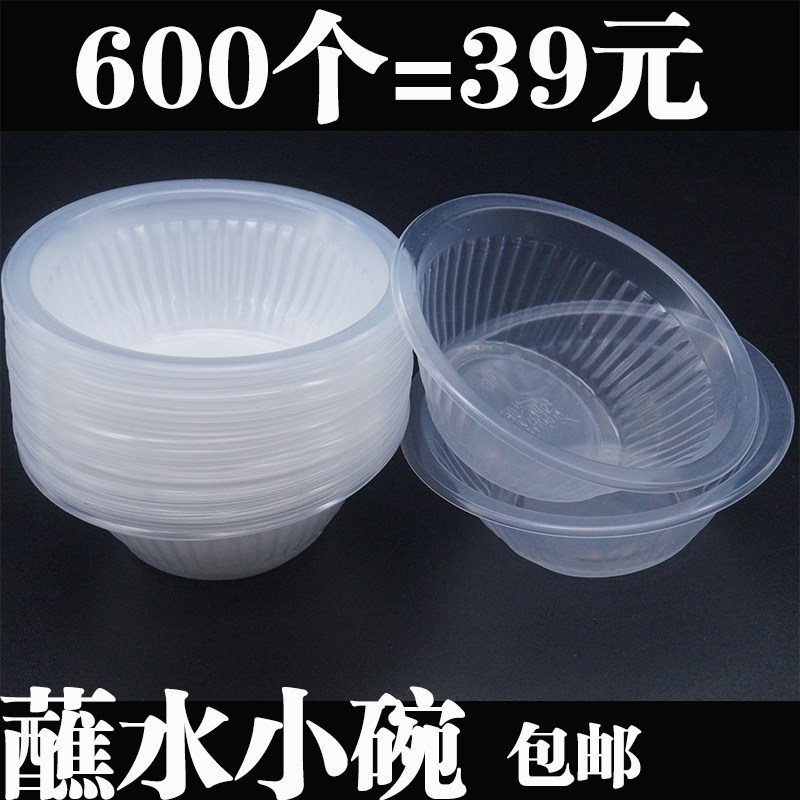 Chic Plastic Disposable Plastic Bowl in water Bowl Soup Bowl bowl Bowl Size Bowl 360 Bowl 500 Bowls Small Bowl Transparent Plastic Bowl