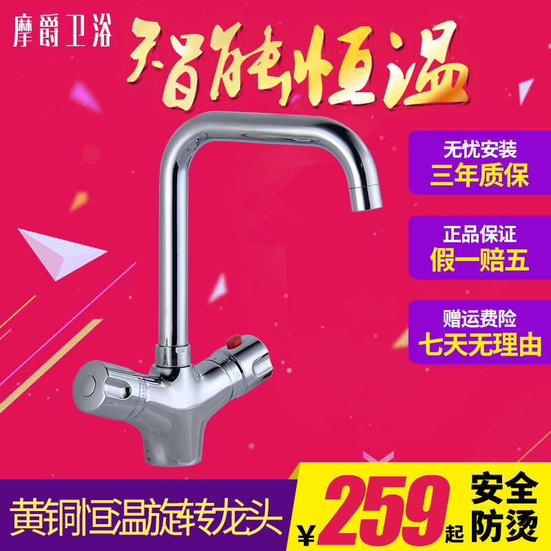 Ħ�����ܺ���ˮ��ͷMJ-CF587