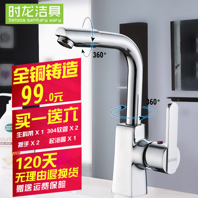 ʱ��ȫͭ����ˮ��ͷ����S-6081