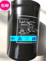 53728810 P164381 52655910 p165335 air compressor air filter air filter