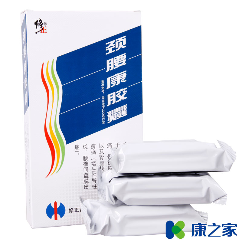 修正 颈腰康胶囊 0.33g*90粒/盒