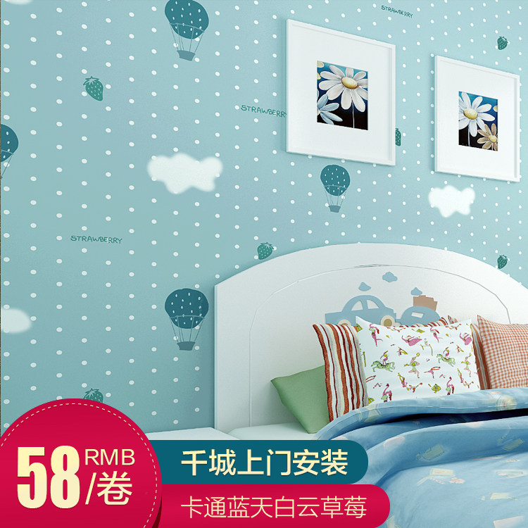 �³���ͯ����ͨ��ֽ24002