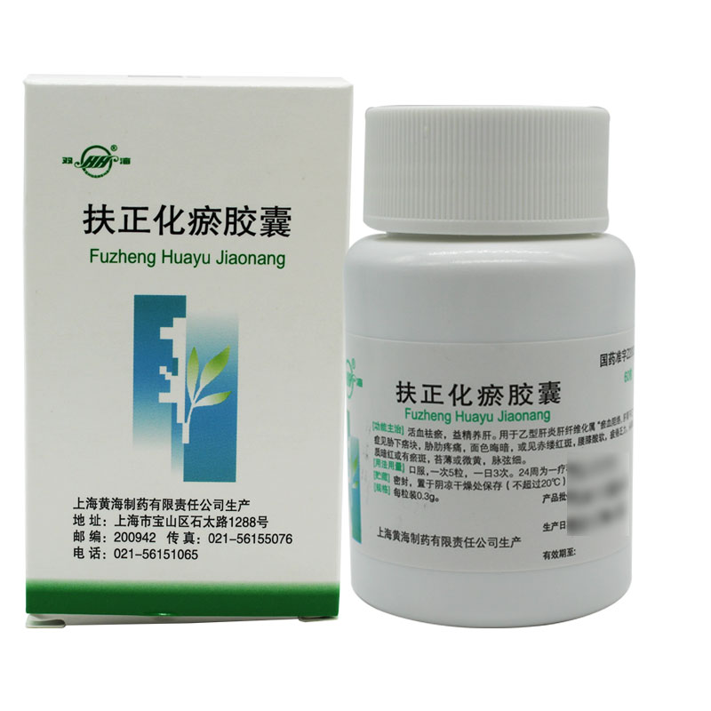 双海 扶正化瘀胶囊 0.3g*60粒*1瓶/盒