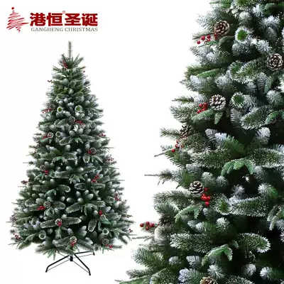 Hong Kong Heng 1 8 meters sticky white pine fruit Christmas tree package encrypted pine needle PE leaf red fruit 180cm Christmas tree 8 5kg