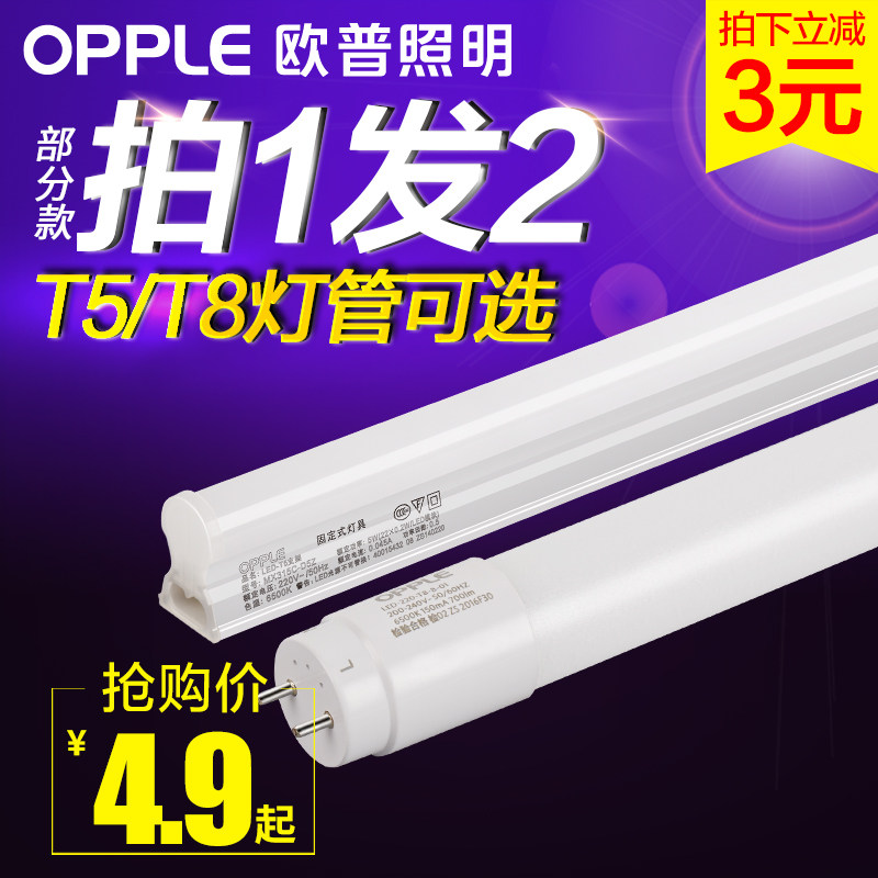 ŷ������ledȫ��һ�廯�������ܹ��12-LE-54436