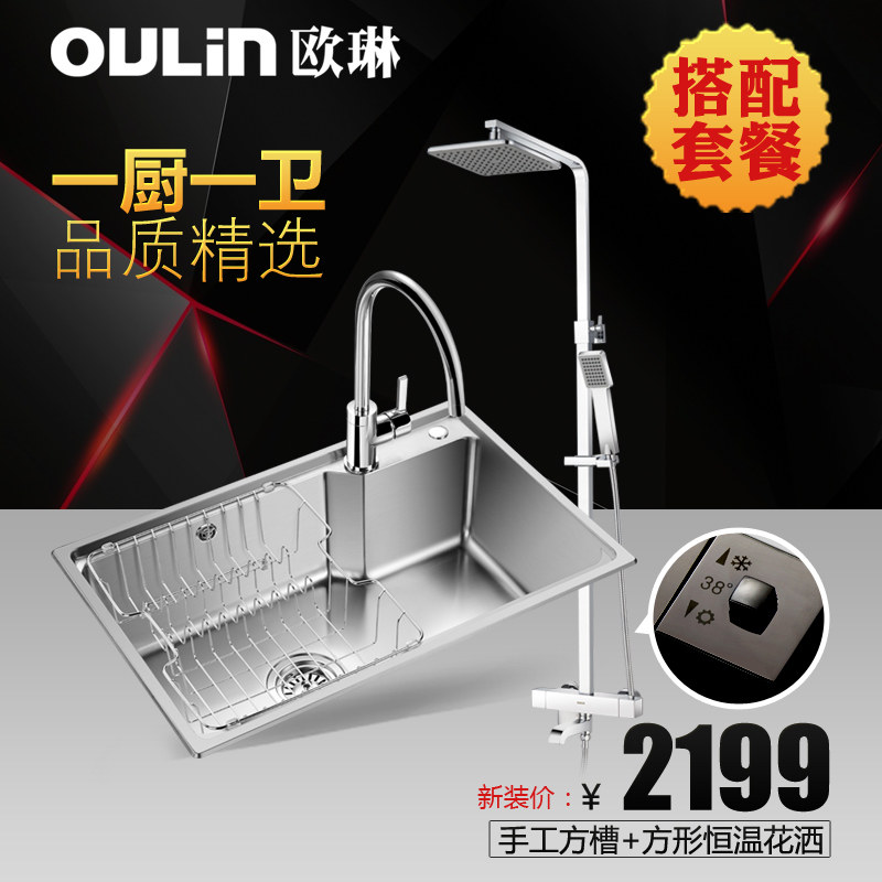 ŷ�ղ���ֵ���ϴ����OLWG68440+311S