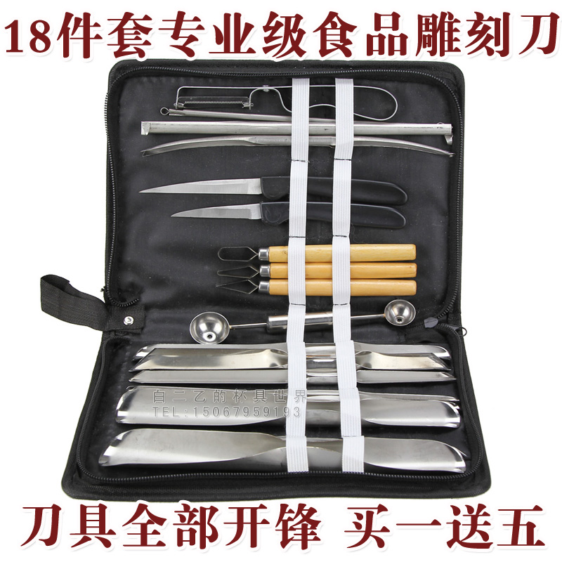 Professional Chef Food Engraving Knife Suit 18 pieces of fruit tray Carved Knife Stainless Steel Food Parquet Carved knives