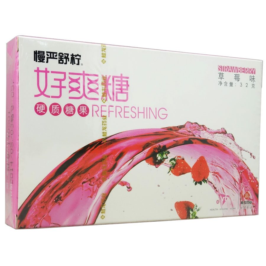 慢严舒柠 好爽糖（草莓味） 32g 硬质糖果